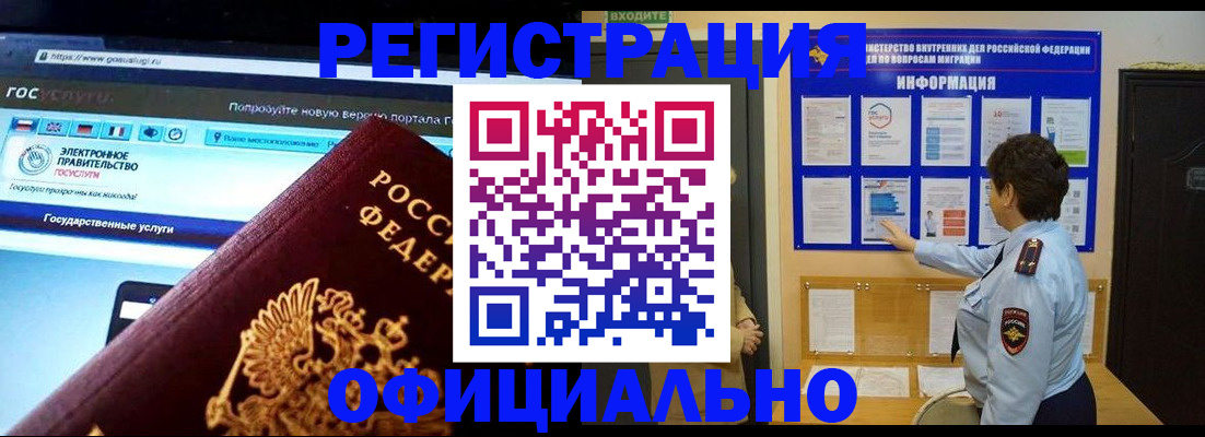найти адрес прописки в Боре